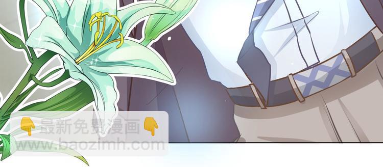 《学霸哥哥别碰我》第5话 感觉全世界都在针对我 第31页