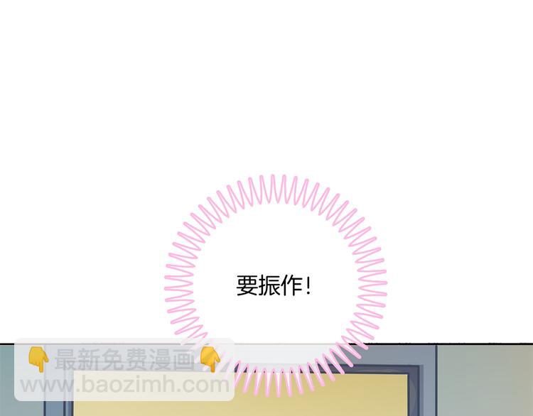 《学霸哥哥别碰我》第5话 感觉全世界都在针对我 第37页