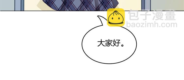 《学霸哥哥别碰我》第5话 感觉全世界都在针对我 第39页
