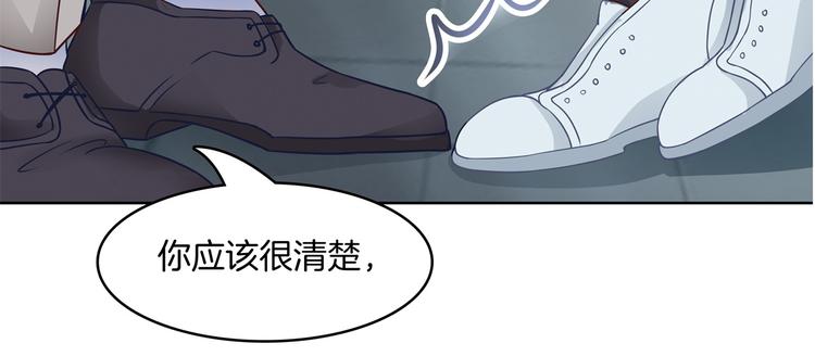 《学霸哥哥别碰我》第5话 感觉全世界都在针对我 第6页