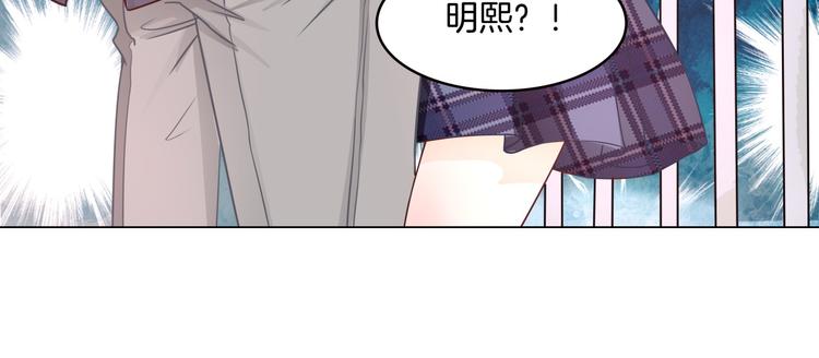 《学霸哥哥别碰我》第5话 感觉全世界都在针对我 第9页