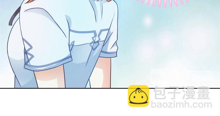 《学霸哥哥别碰我》第8话 居然有人能降住他？ 第40页