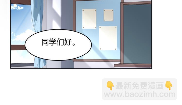 《学霸哥哥别碰我》第6话 经典反派三人组 第10页