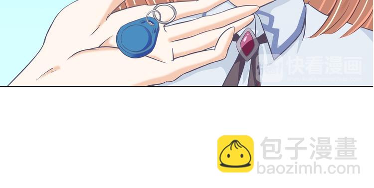 《学霸哥哥别碰我》第6话 经典反派三人组 第39页