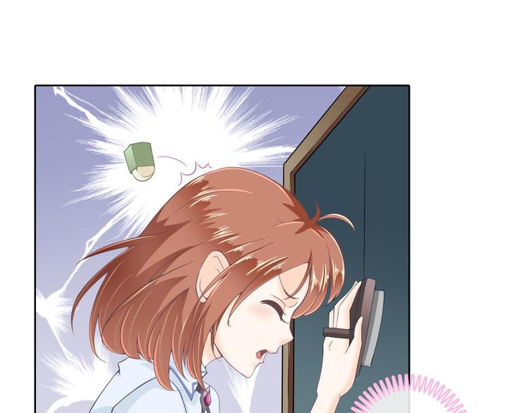 《学霸哥哥别碰我》第6话 经典反派三人组 第4页