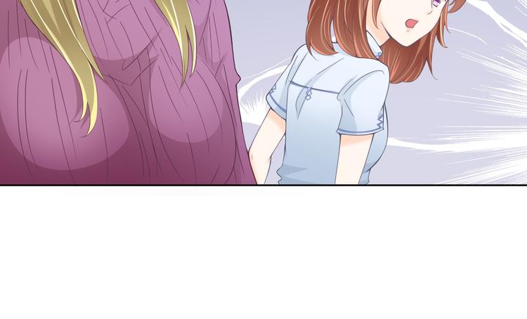 《学霸哥哥别碰我》第6话 经典反派三人组 第8页