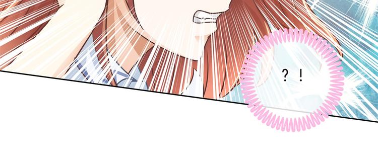 《学霸哥哥别碰我》第10话 悲剧惨遭恶女拦道 第32页