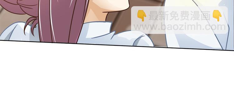 《学霸哥哥别碰我》第10话 悲剧惨遭恶女拦道 第38页