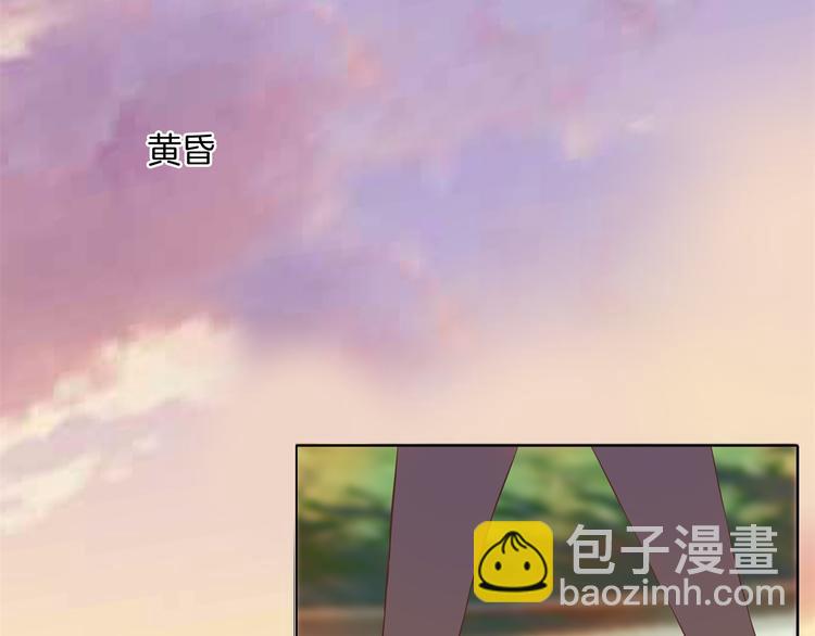 《学霸哥哥别碰我》第10话 悲剧惨遭恶女拦道 第5页