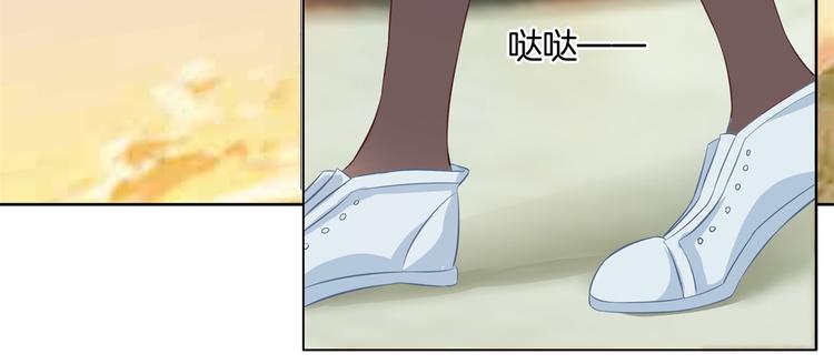 《学霸哥哥别碰我》第10话 悲剧惨遭恶女拦道 第6页
