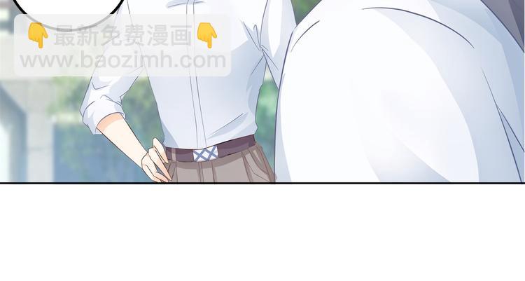 《学霸哥哥别碰我》第9话 校草的秘密（含彩蛋） 第33页