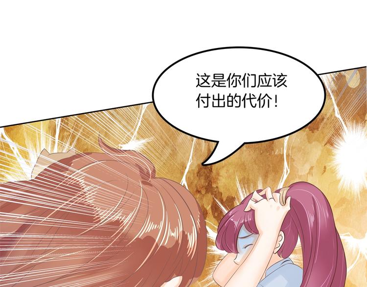 《学霸哥哥别碰我》第11话 何必要逼我出手呢？ 第13页