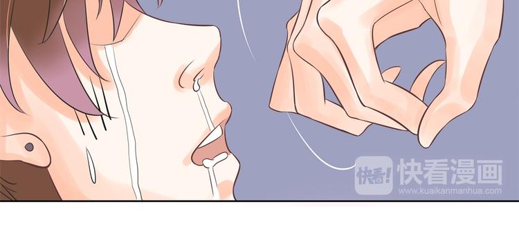 《学霸哥哥别碰我》第11话 何必要逼我出手呢？ 第19页