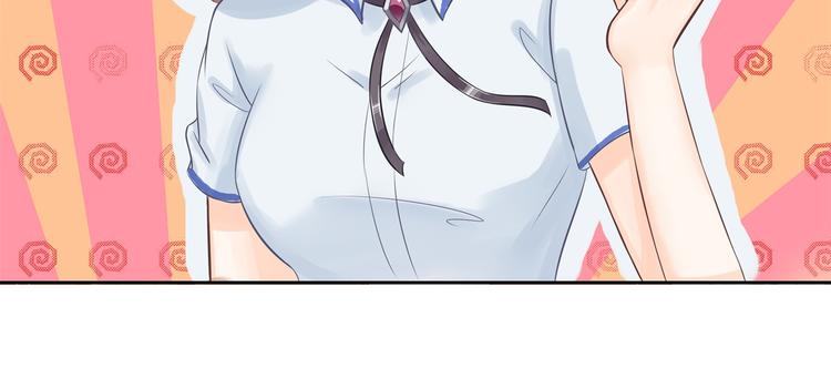 《学霸哥哥别碰我》第11话 何必要逼我出手呢？ 第23页
