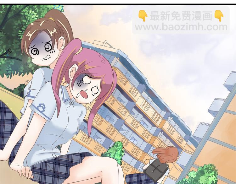 《学霸哥哥别碰我》第11话 何必要逼我出手呢？ 第26页