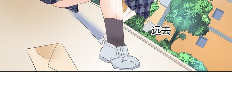 《学霸哥哥别碰我》第11话 何必要逼我出手呢？ 第27页