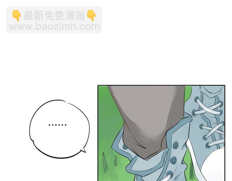 《学霸哥哥别碰我》第11话 何必要逼我出手呢？ 第28页