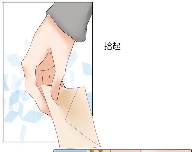 《学霸哥哥别碰我》第11话 何必要逼我出手呢？ 第30页