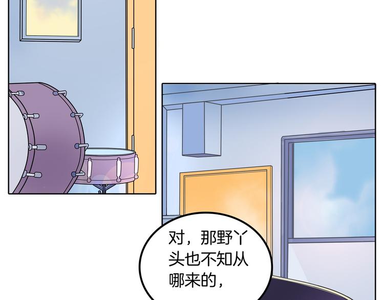 《学霸哥哥别碰我》第11话 何必要逼我出手呢？ 第34页