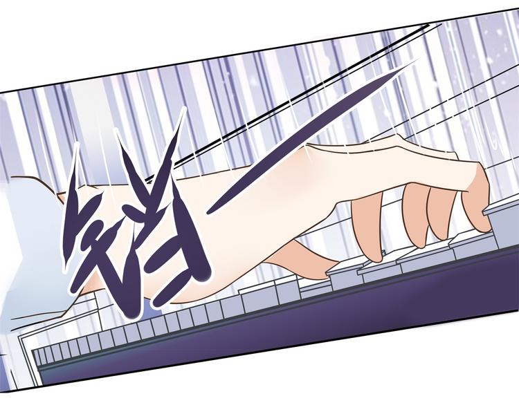 《学霸哥哥别碰我》第11话 何必要逼我出手呢？ 第39页