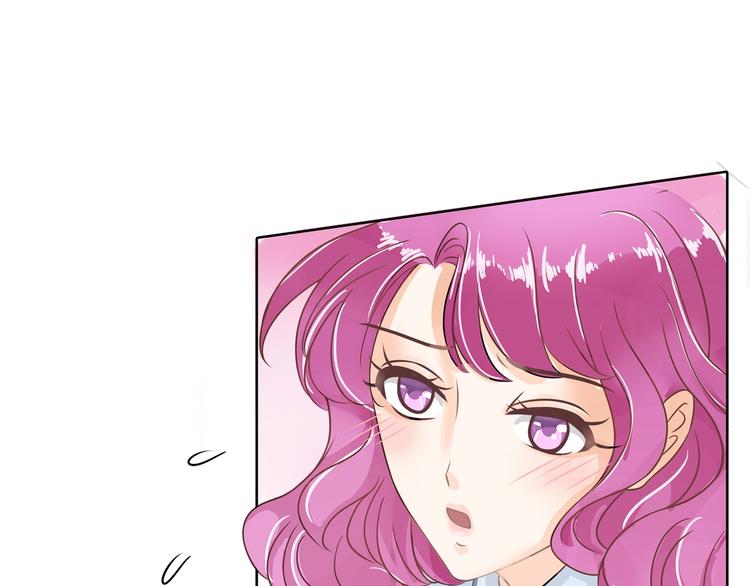 《学霸哥哥别碰我》第11话 何必要逼我出手呢？ 第44页