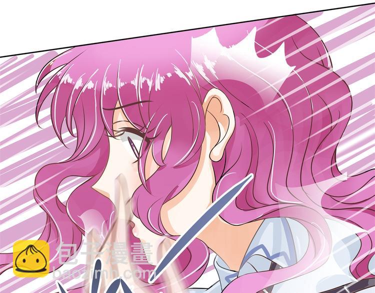 《学霸哥哥别碰我》第11话 何必要逼我出手呢？ 第46页