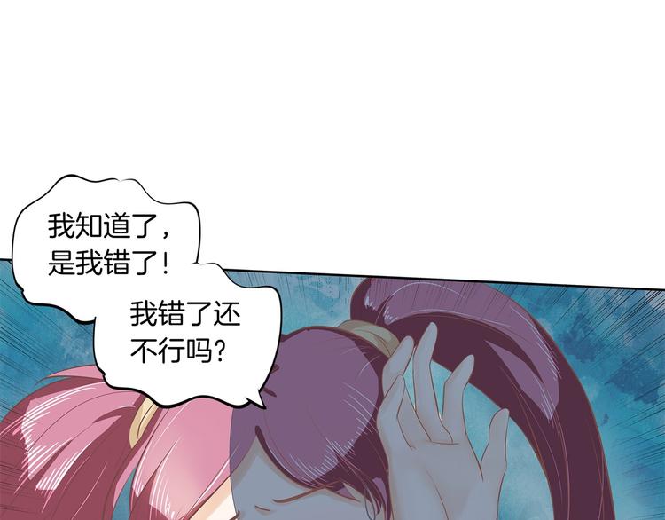 《学霸哥哥别碰我》第11话 何必要逼我出手呢？ 第7页