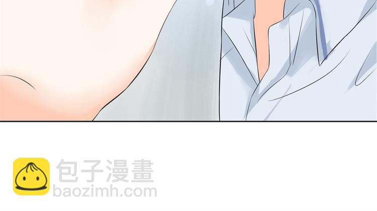 《学霸哥哥别碰我》第13话 做了那种事还不想负责 第44页