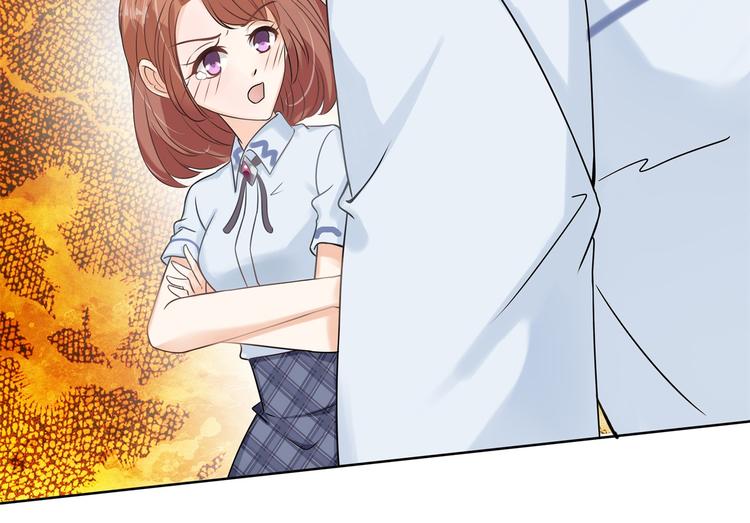《学霸哥哥别碰我》第15话 不能说的忌讳 第18页