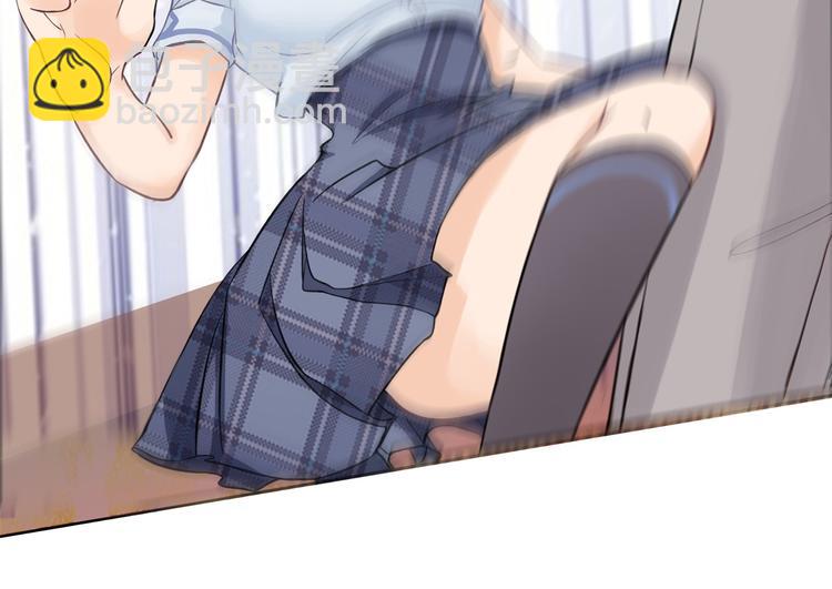 《学霸哥哥别碰我》第15话 不能说的忌讳 第31页