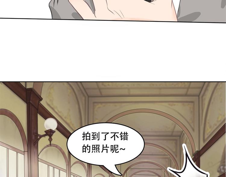《学霸哥哥别碰我》第15话 不能说的忌讳 第40页