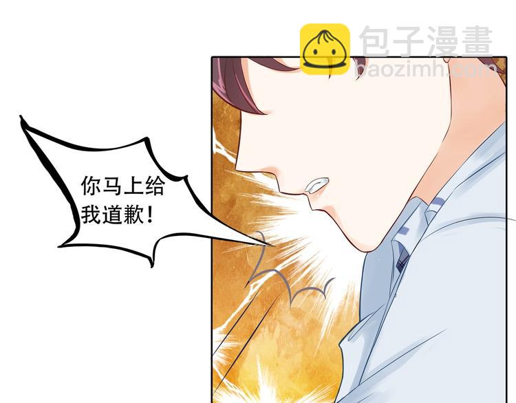 《学霸哥哥别碰我》第15话 不能说的忌讳 第42页