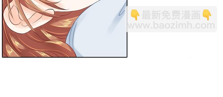 《学霸哥哥别碰我》第15话 不能说的忌讳 第44页