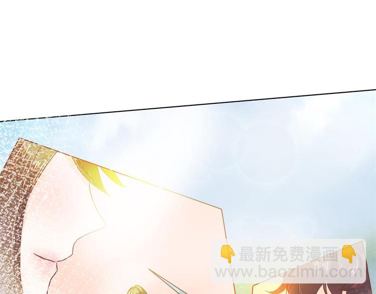 《学霸哥哥别碰我》第15话 不能说的忌讳 第7页