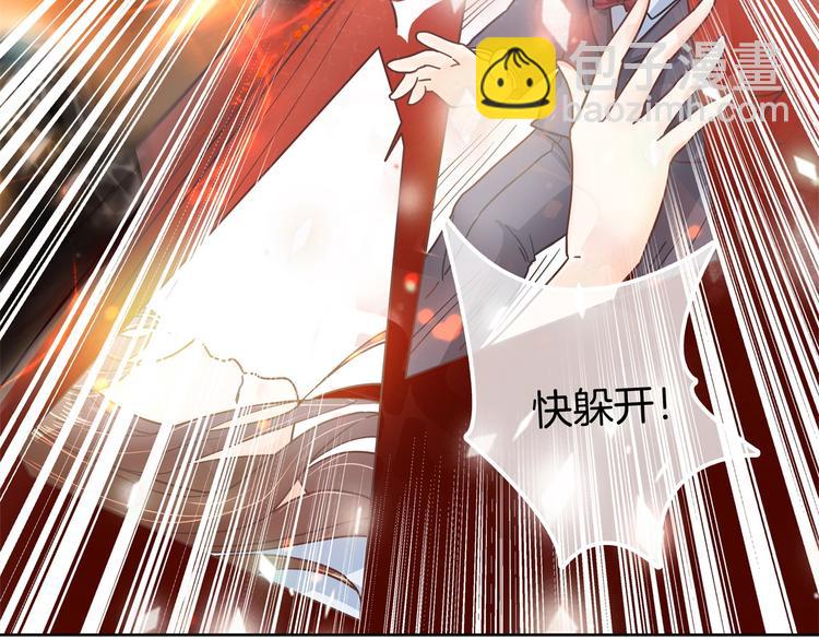 《学霸哥哥别碰我》第15话 不能说的忌讳 第9页