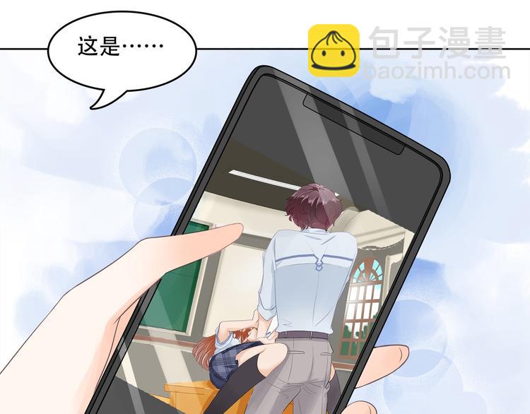 《学霸哥哥别碰我》第16话 欺人太甚，过了，过了 第17页
