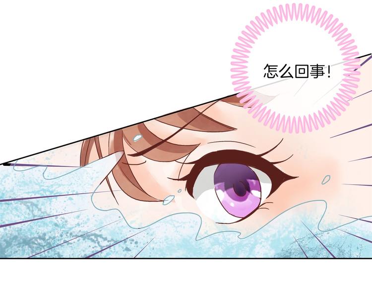 《学霸哥哥别碰我》第16话 欺人太甚，过了，过了 第30页
