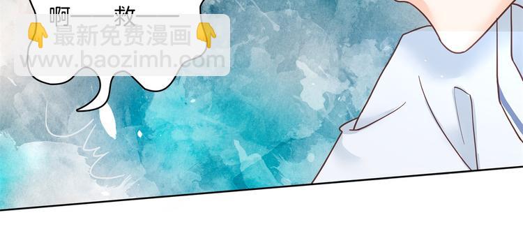 《学霸哥哥别碰我》第16话 欺人太甚，过了，过了 第34页