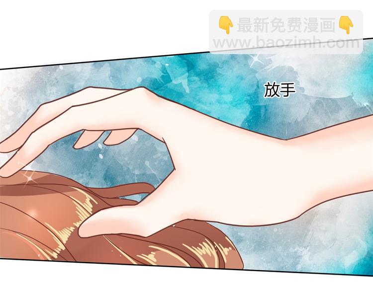 《学霸哥哥别碰我》第16话 欺人太甚，过了，过了 第35页