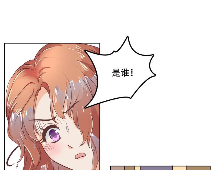 《学霸哥哥别碰我》第16话 欺人太甚，过了，过了 第38页