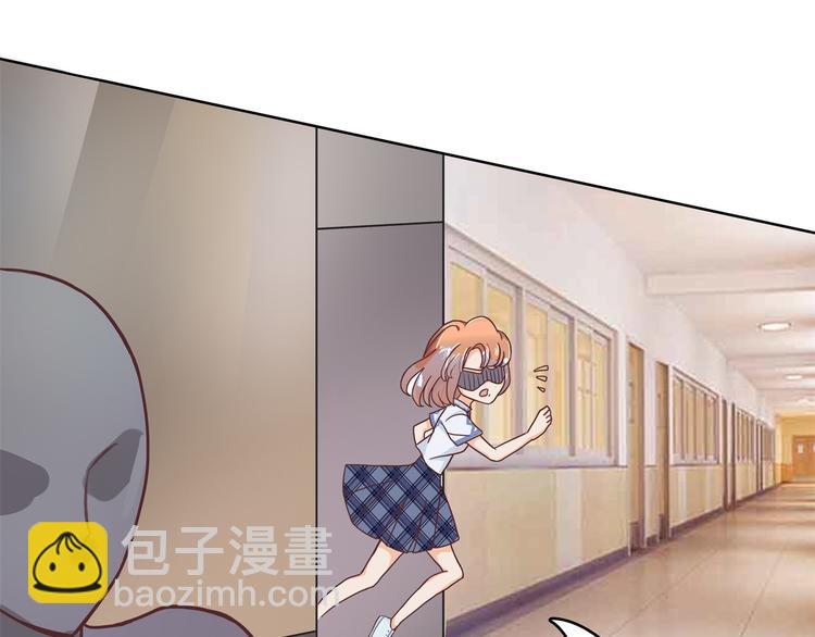 《学霸哥哥别碰我》第16话 欺人太甚，过了，过了 第41页