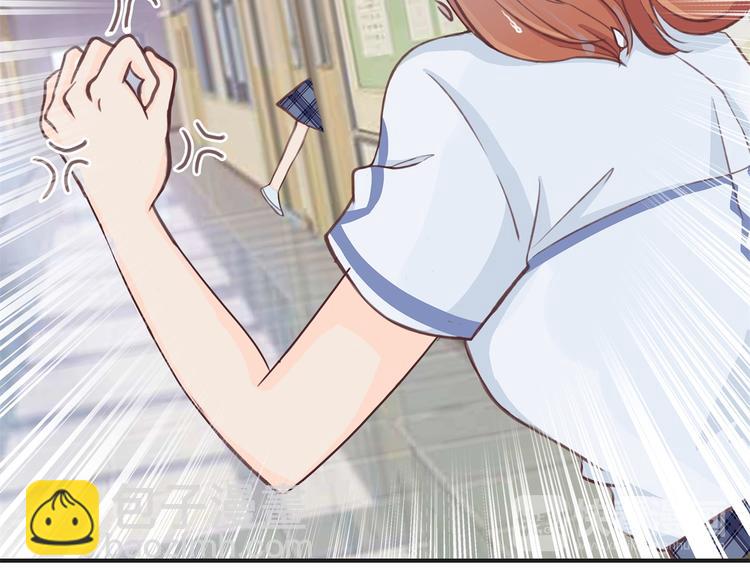 《学霸哥哥别碰我》第16话 欺人太甚，过了，过了 第44页