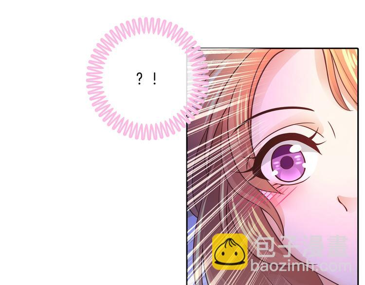 《学霸哥哥别碰我》第14话 特别篇少爷请开口！ 第10页