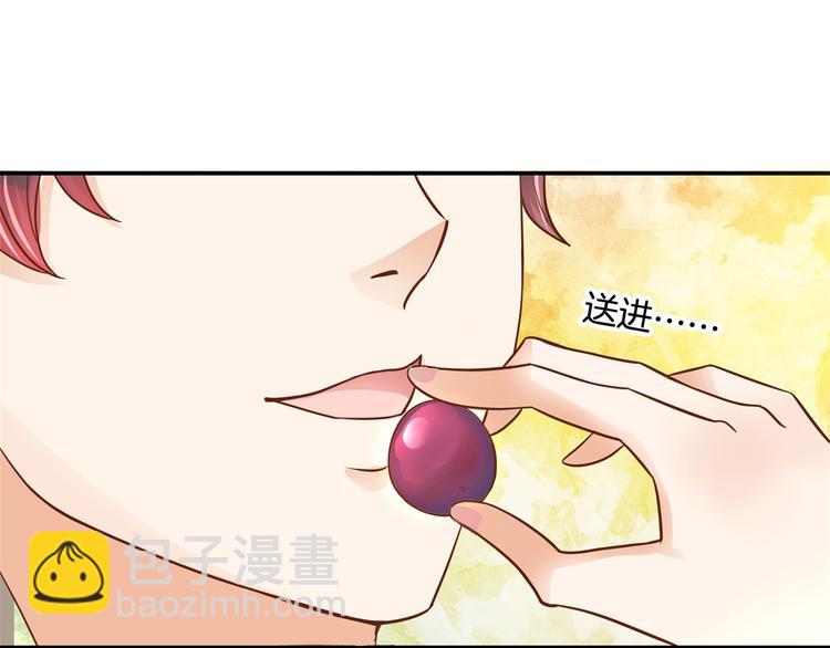 《学霸哥哥别碰我》第14话 特别篇少爷请开口！ 第36页