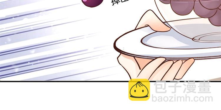 《学霸哥哥别碰我》第14话 特别篇少爷请开口！ 第9页