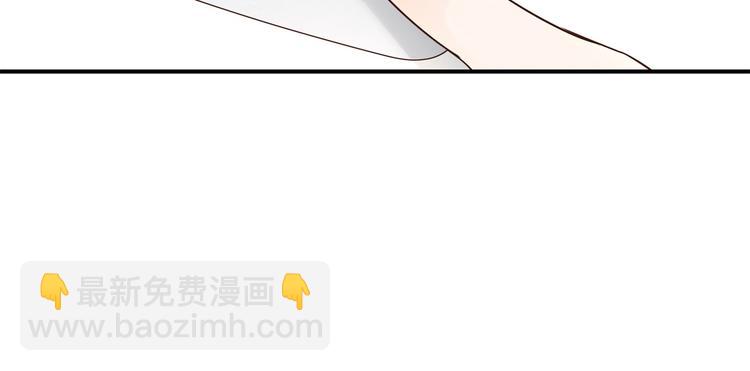 《学霸哥哥别碰我》第18话 我有我的解决方式 第13页