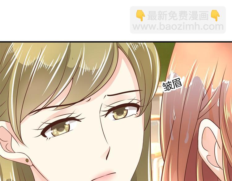 《学霸哥哥别碰我》第18话 我有我的解决方式 第17页