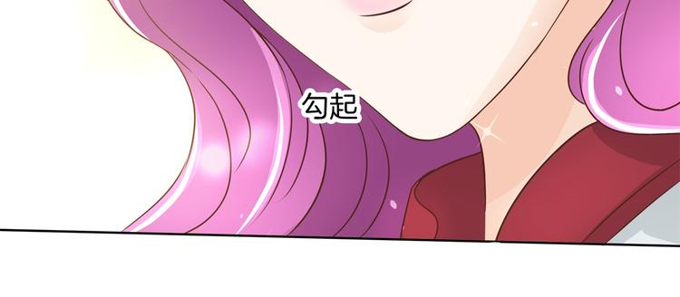 《学霸哥哥别碰我》第18话 我有我的解决方式 第19页