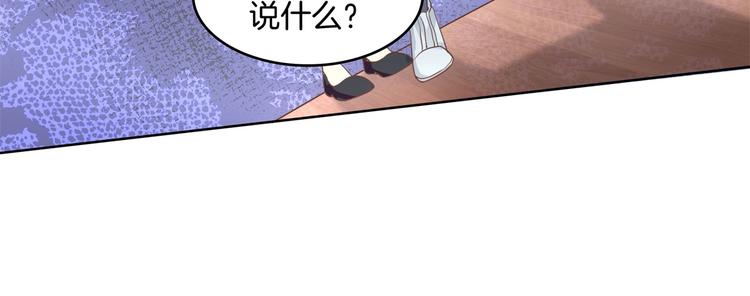 《学霸哥哥别碰我》第18话 我有我的解决方式 第25页