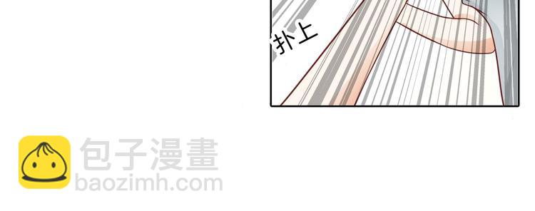 《学霸哥哥别碰我》第18话 我有我的解决方式 第33页